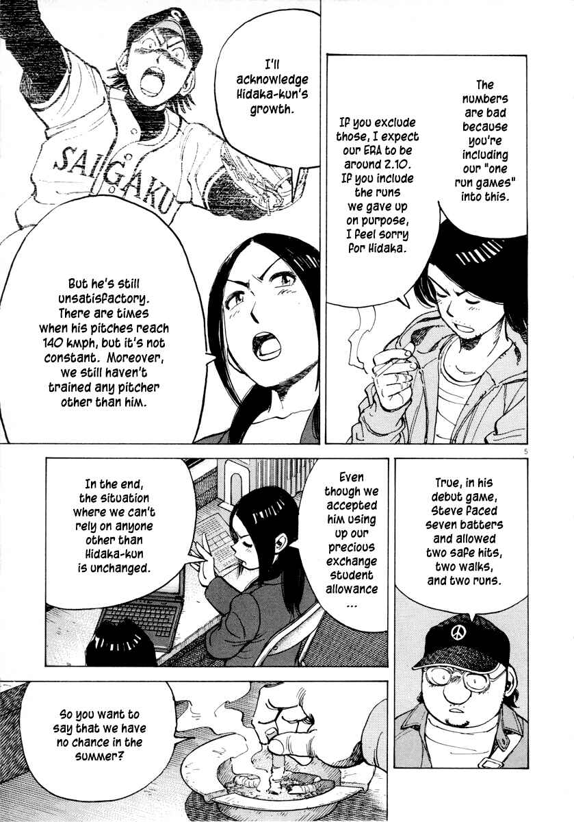Chapter 96 - Page 6