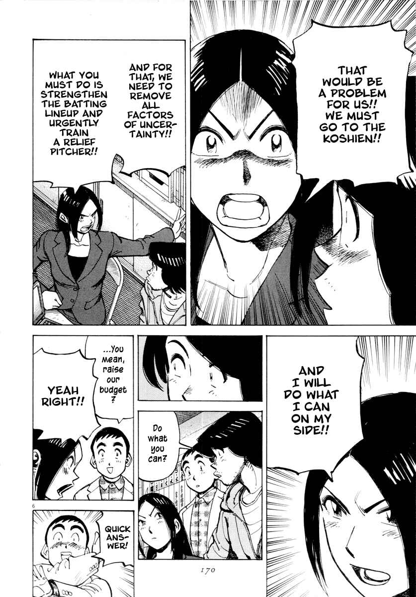 Chapter 96 - Page 7