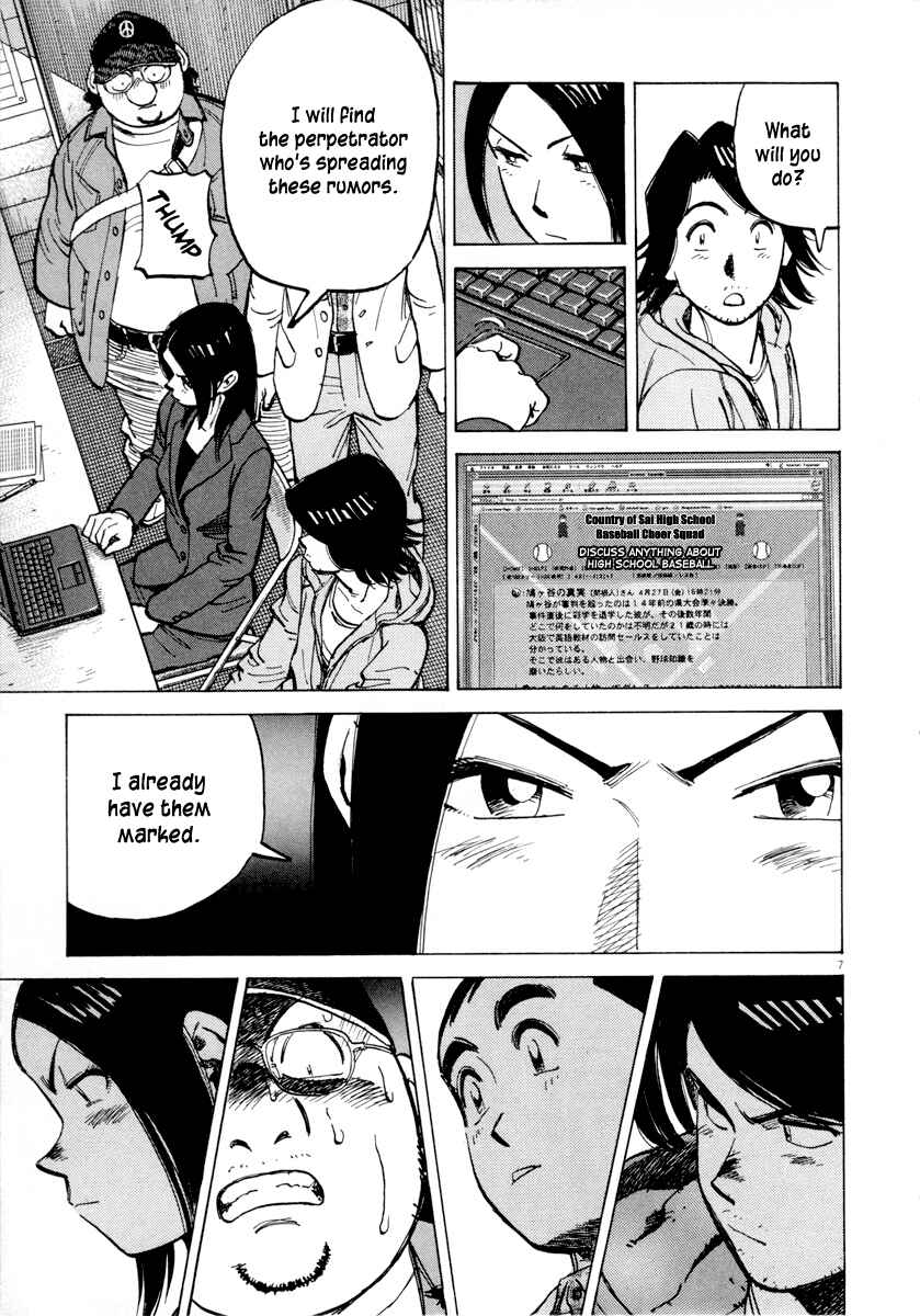 Chapter 96 - Page 8