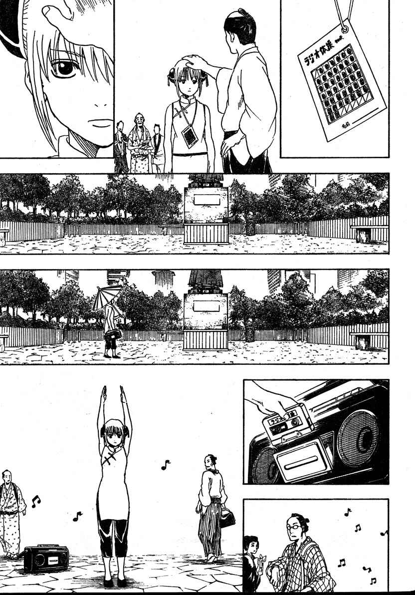 Chapter 273 - Page 15