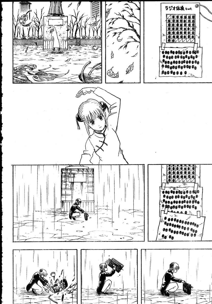Chapter 273 - Page 16