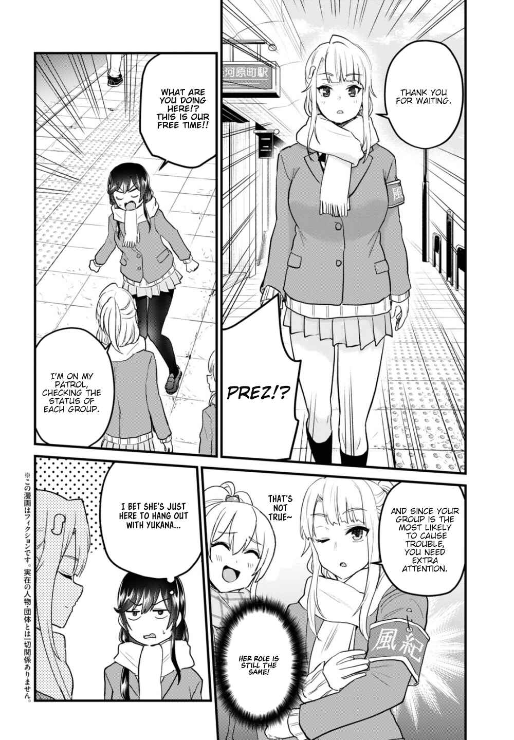Chapter 108 - Page 3