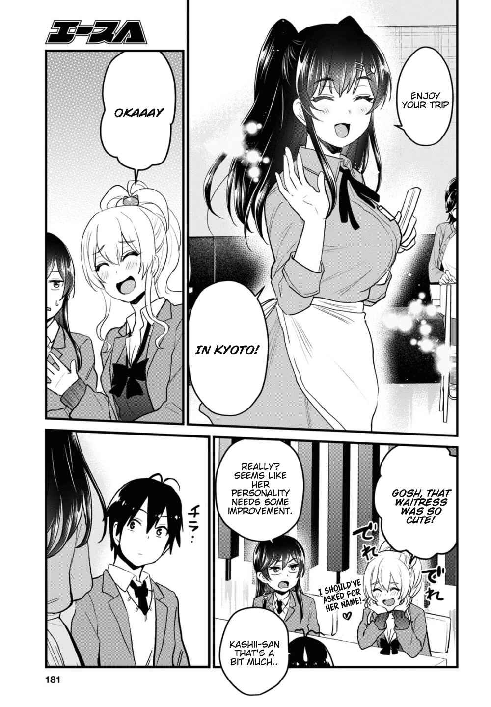 Chapter 108 - Page 8