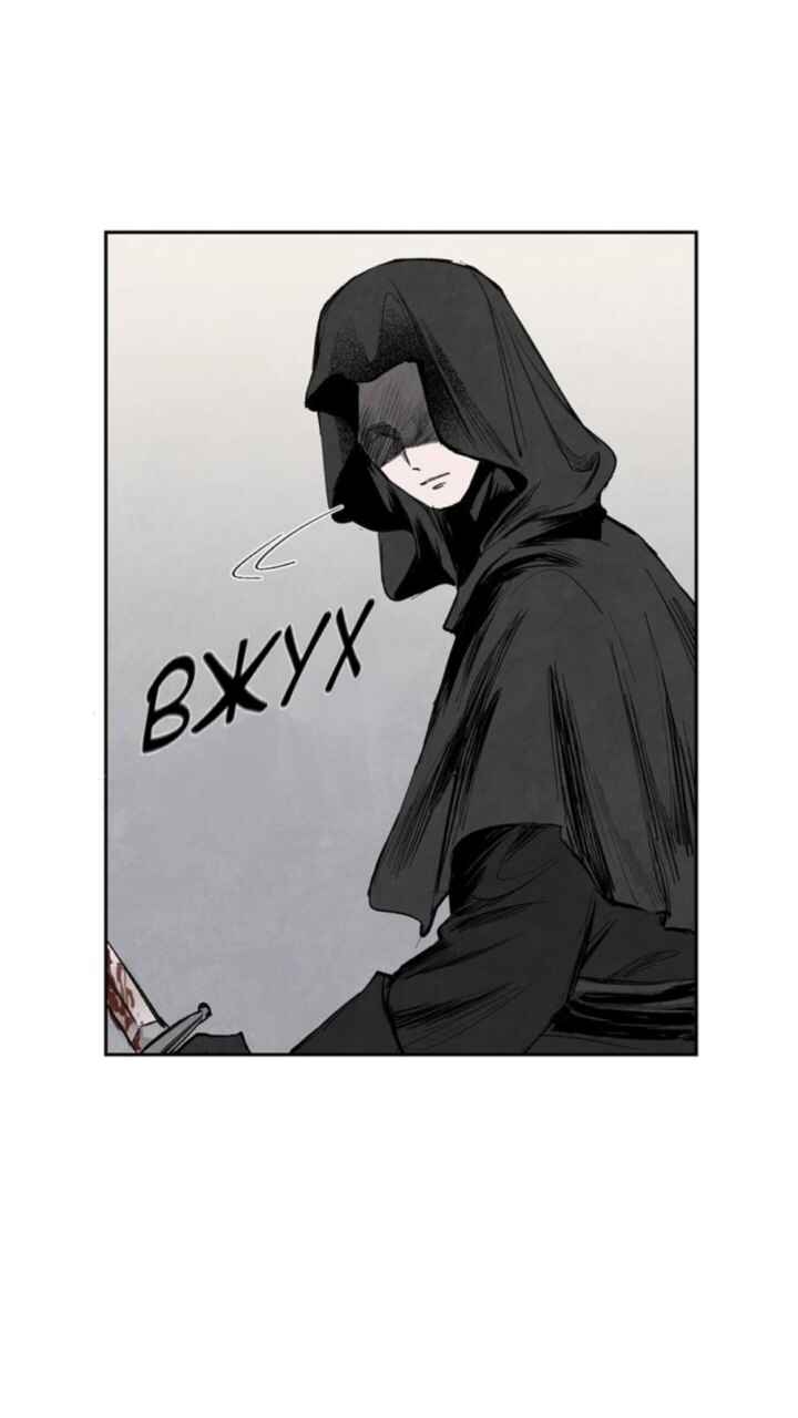 Chapter 6 - Page 17