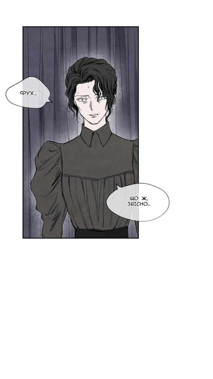 Chapter 6 - Page 5