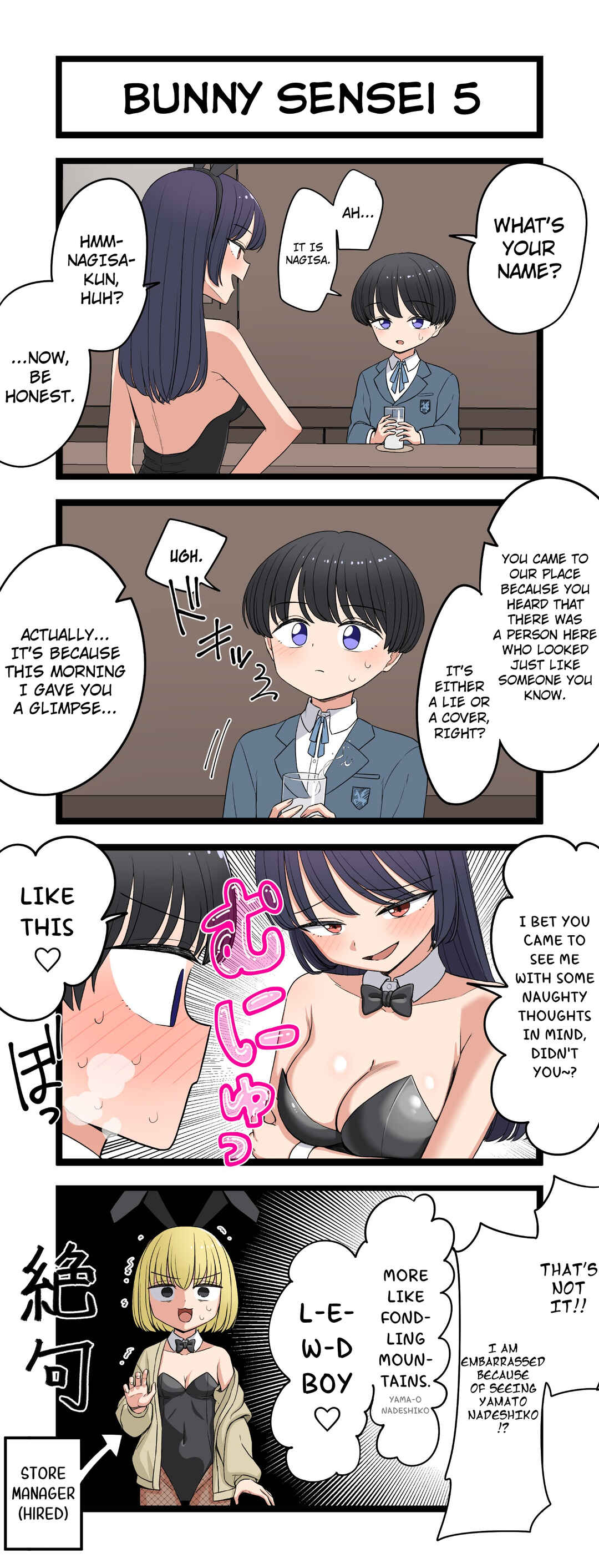 Chapter 19.5 - Page 1