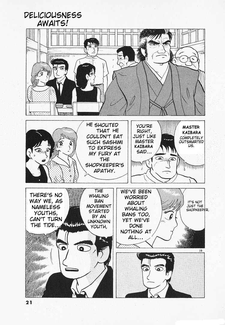 Chapter 112 - Page 24