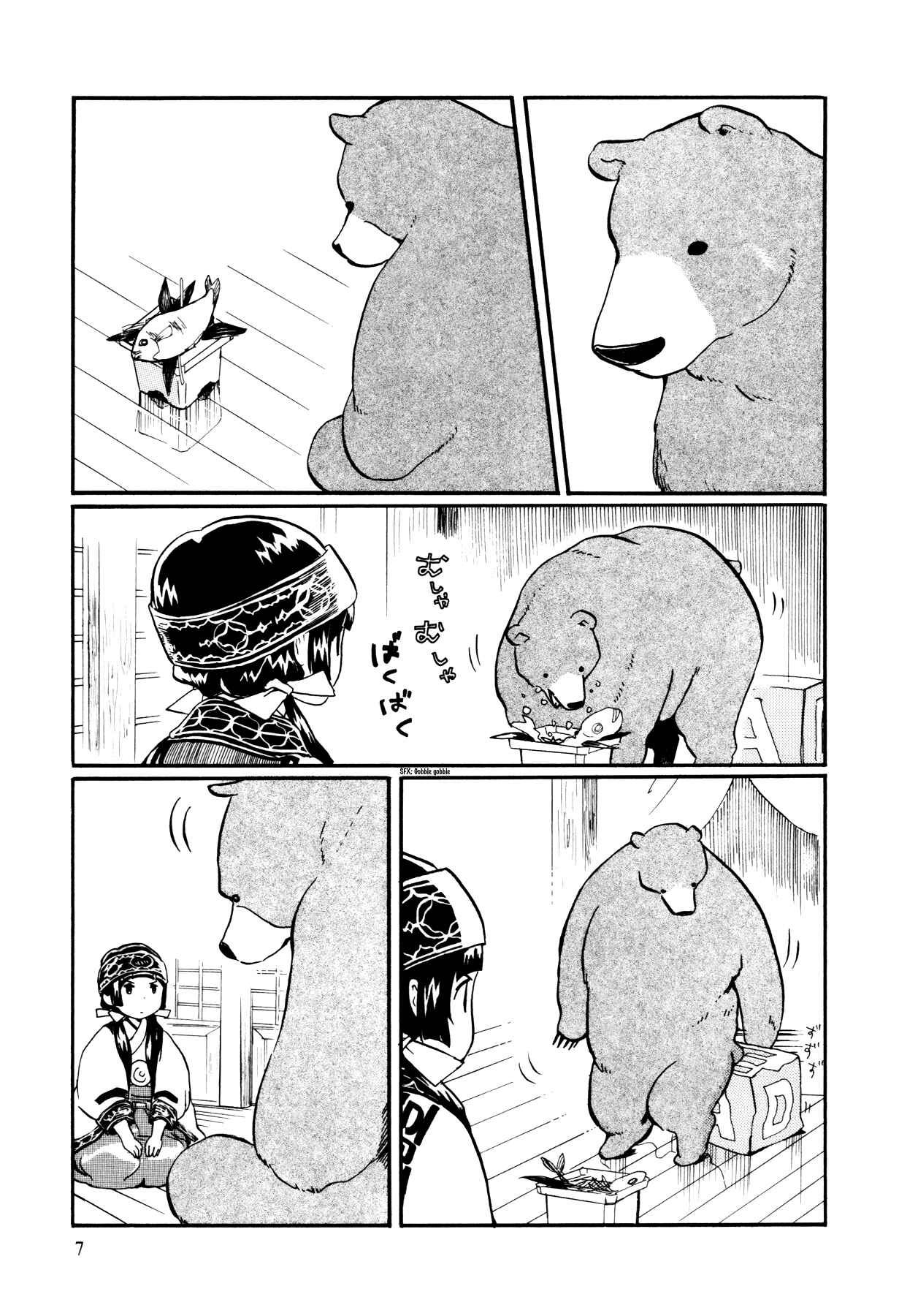 Chapter 1 - Page 8