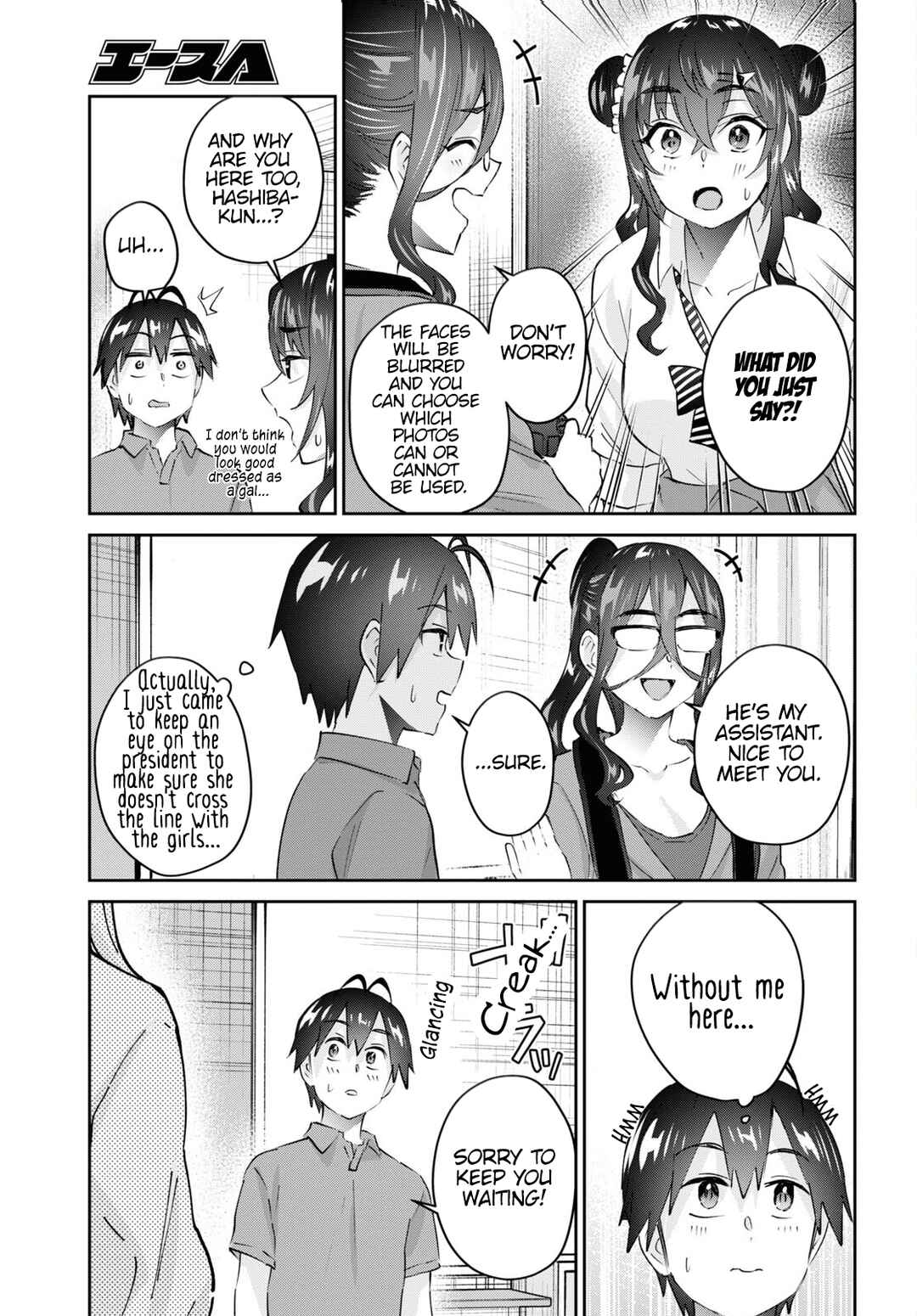 Chapter 167 - Page 4