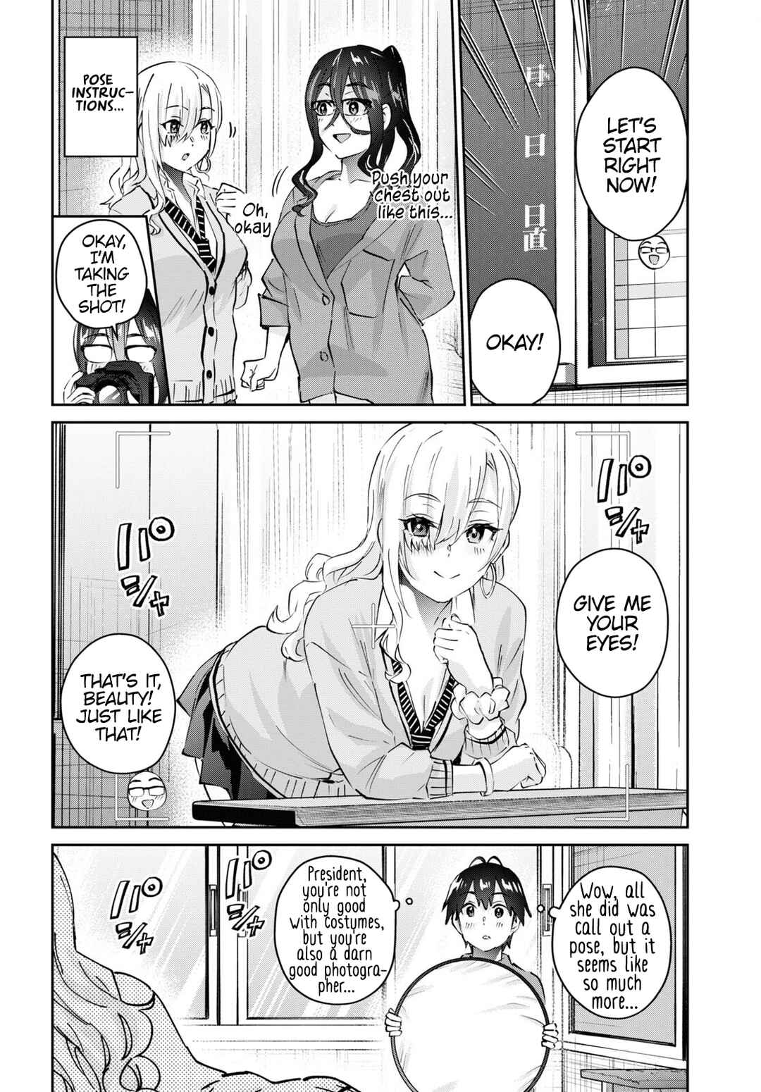 Chapter 167 - Page 7