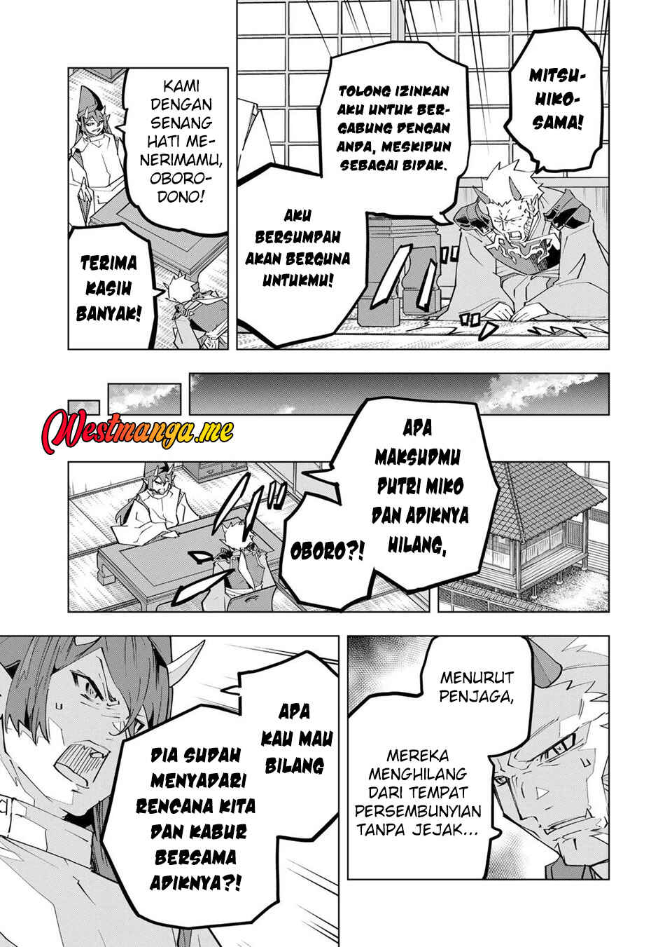 Chapter 188 - Page 7