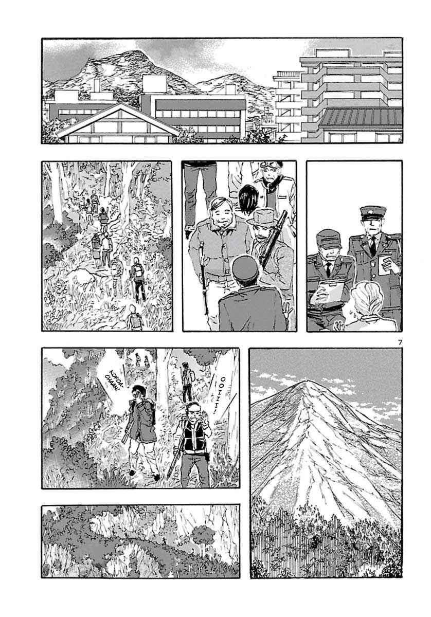 Chapter 11 - Page 6