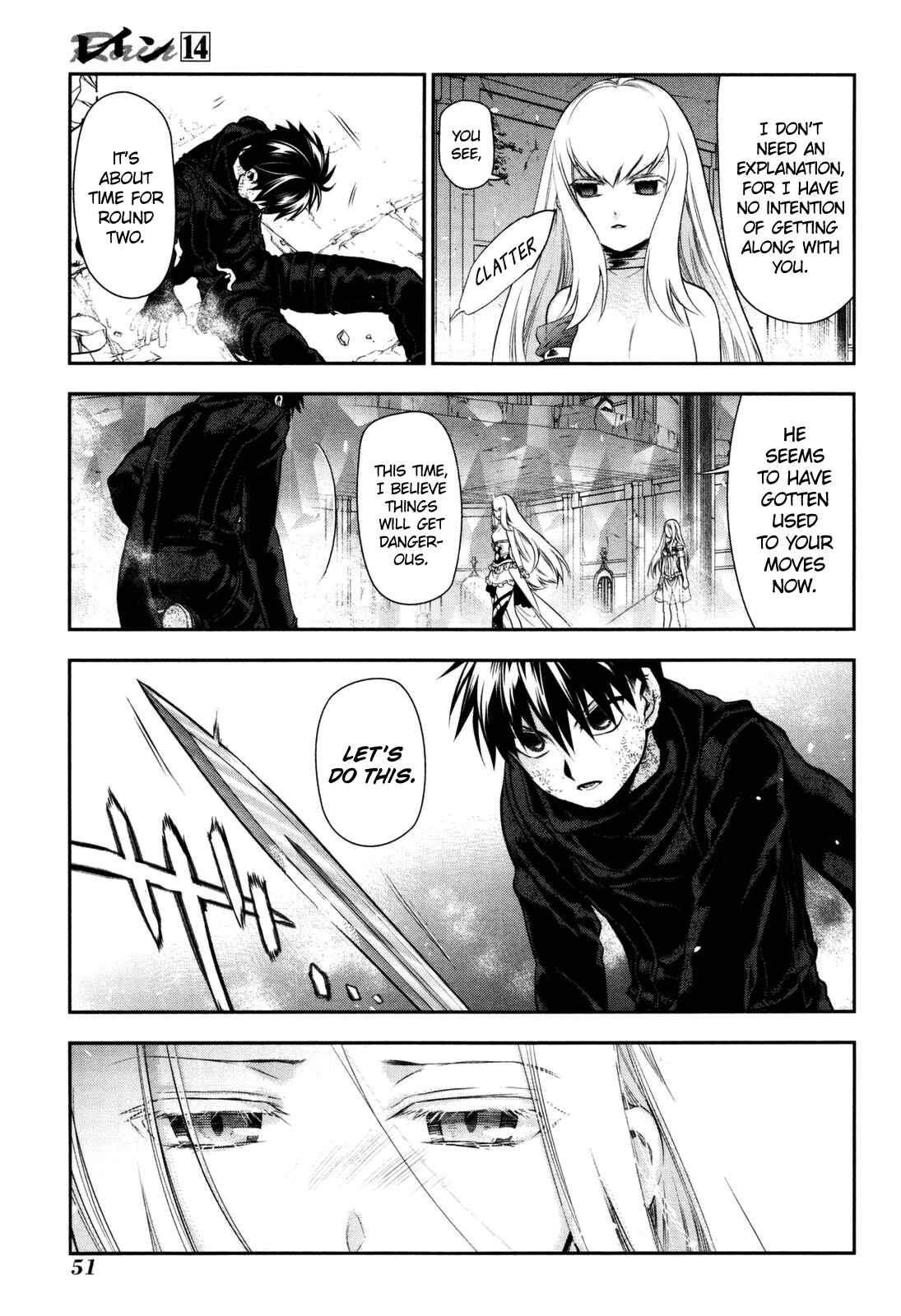Chapter 73 - Page 15