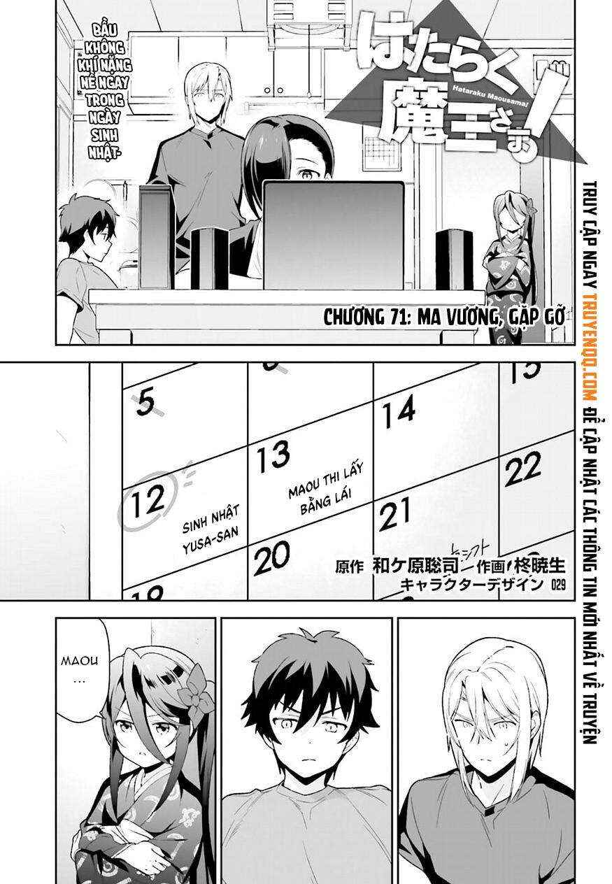 Chapter 71 - Page 1