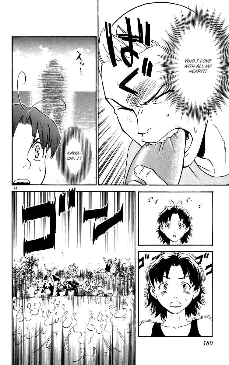 Chapter 241 - Page 14