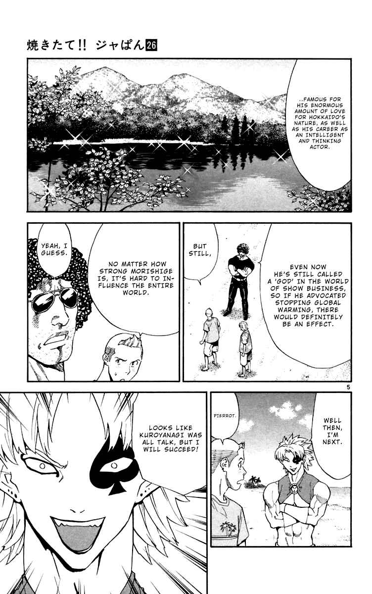 Chapter 241 - Page 5