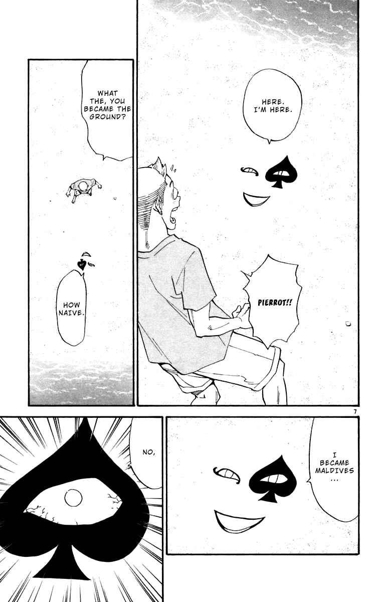 Chapter 241 - Page 7