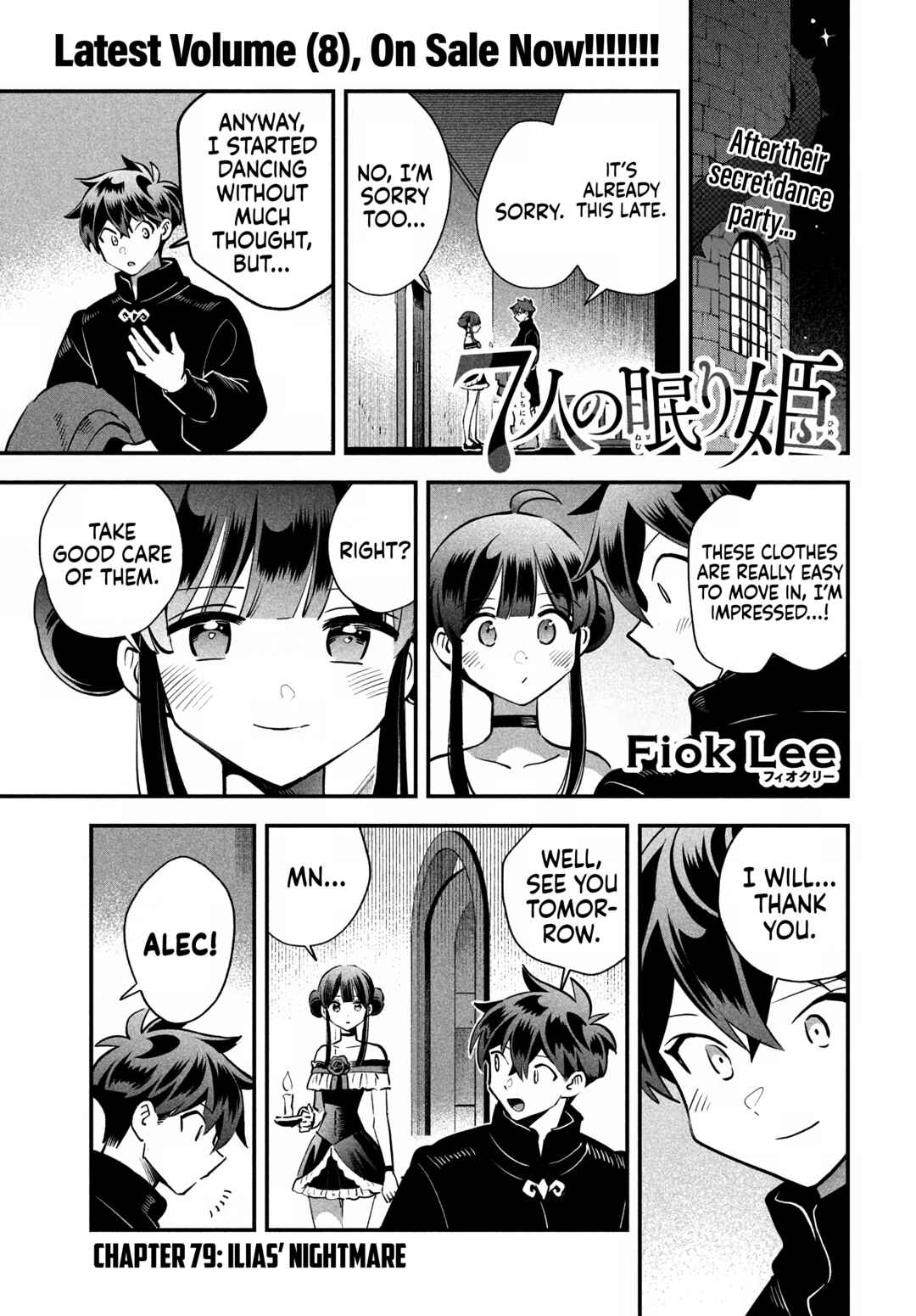 Chapter 79 - Page 3