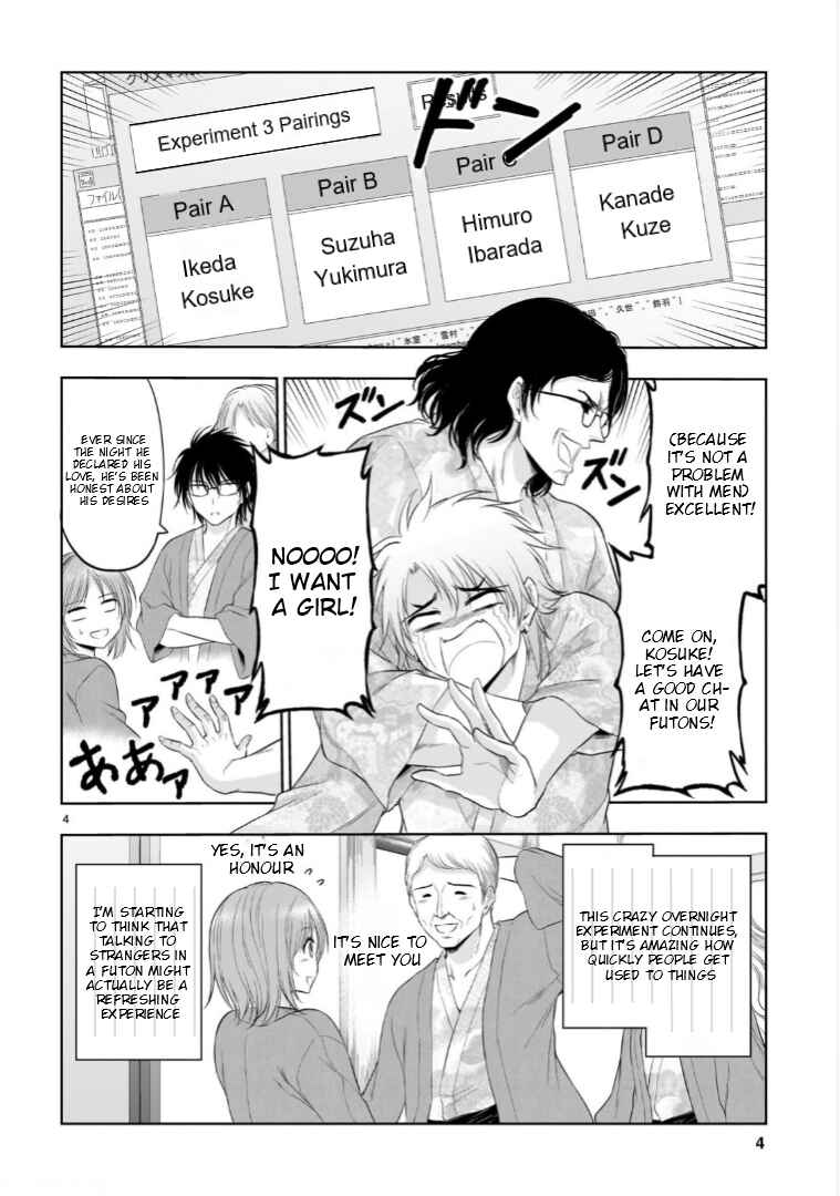 Chapter 90 - Page 7