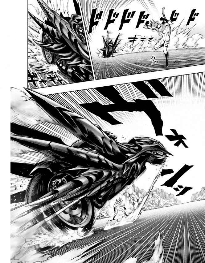 Chapter 118 - Page 3