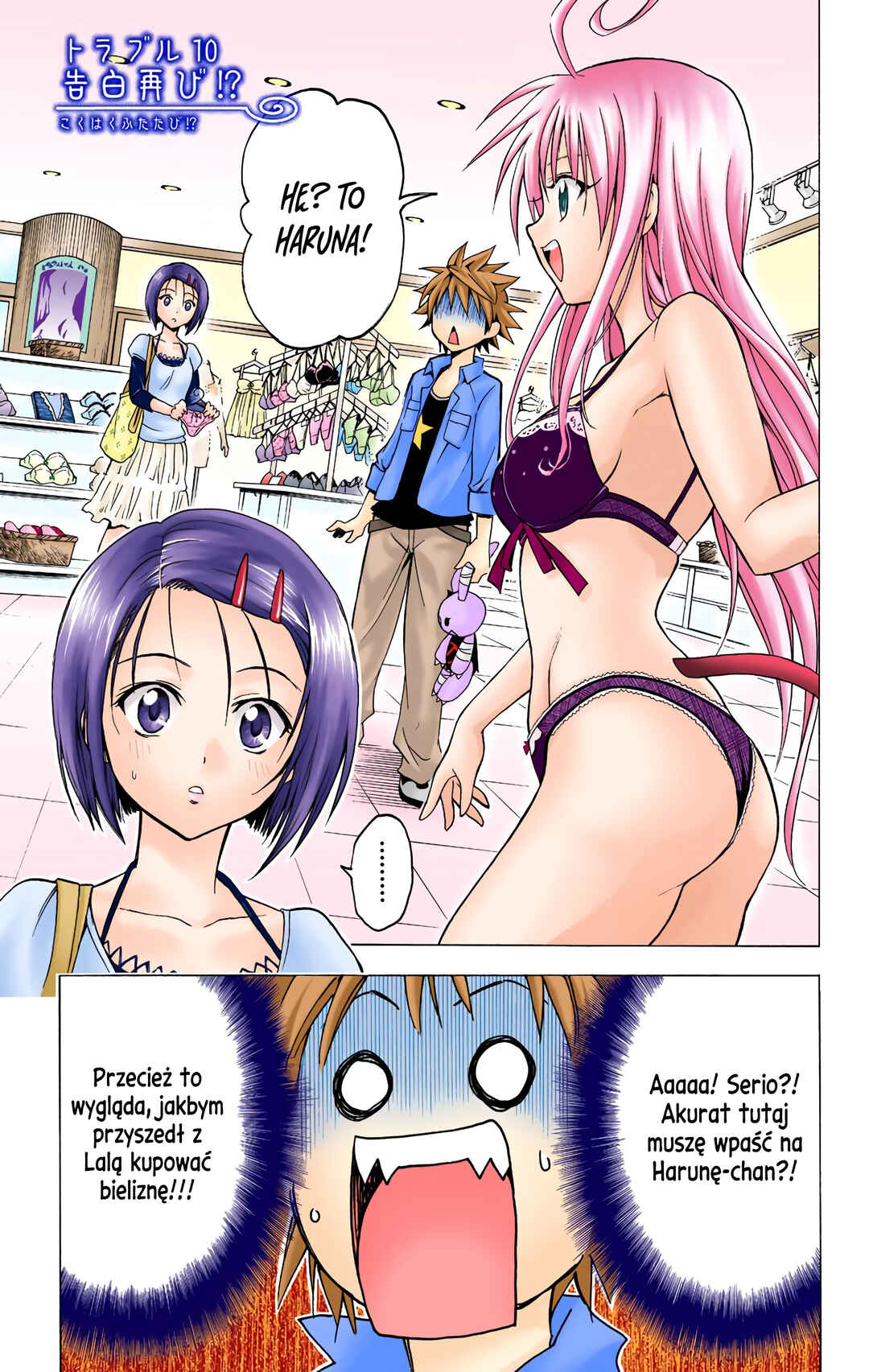 Chapter 10 - Page 1