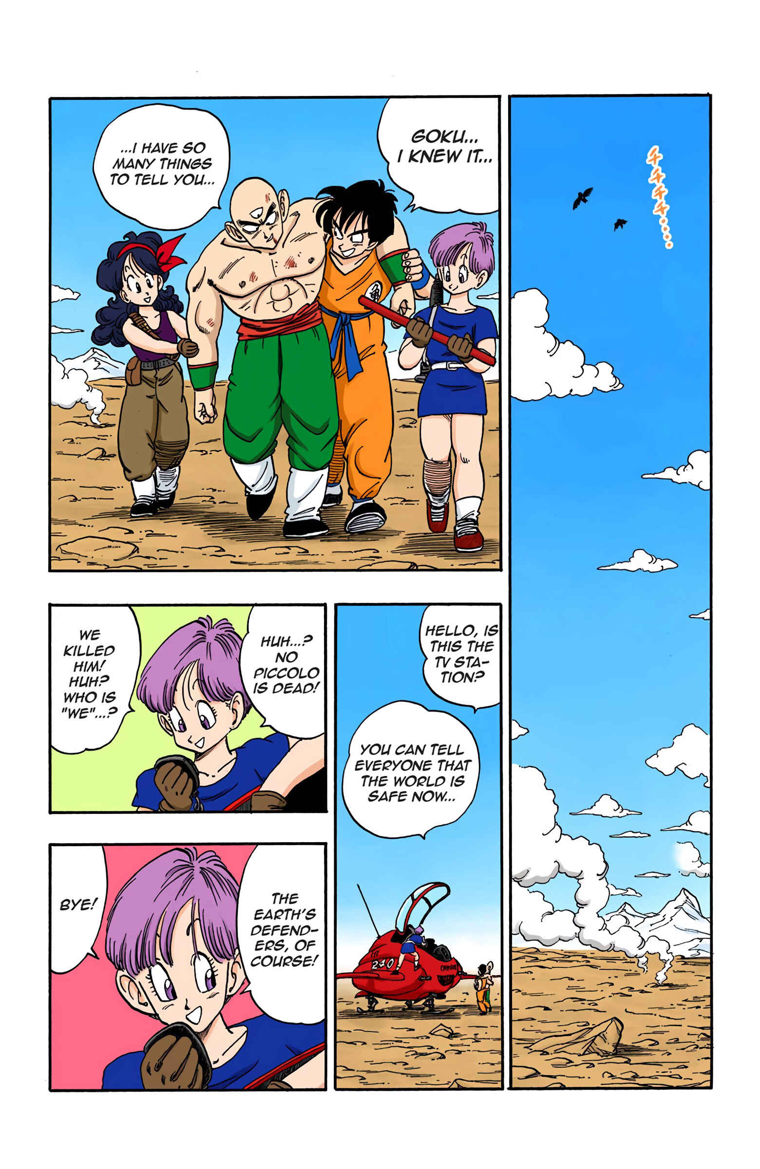 Chapter 161 - Page 14