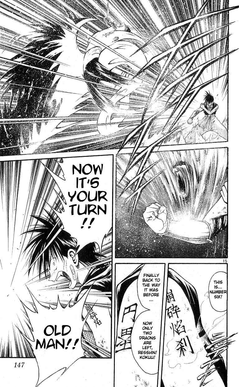 Chapter 125 - Page 14