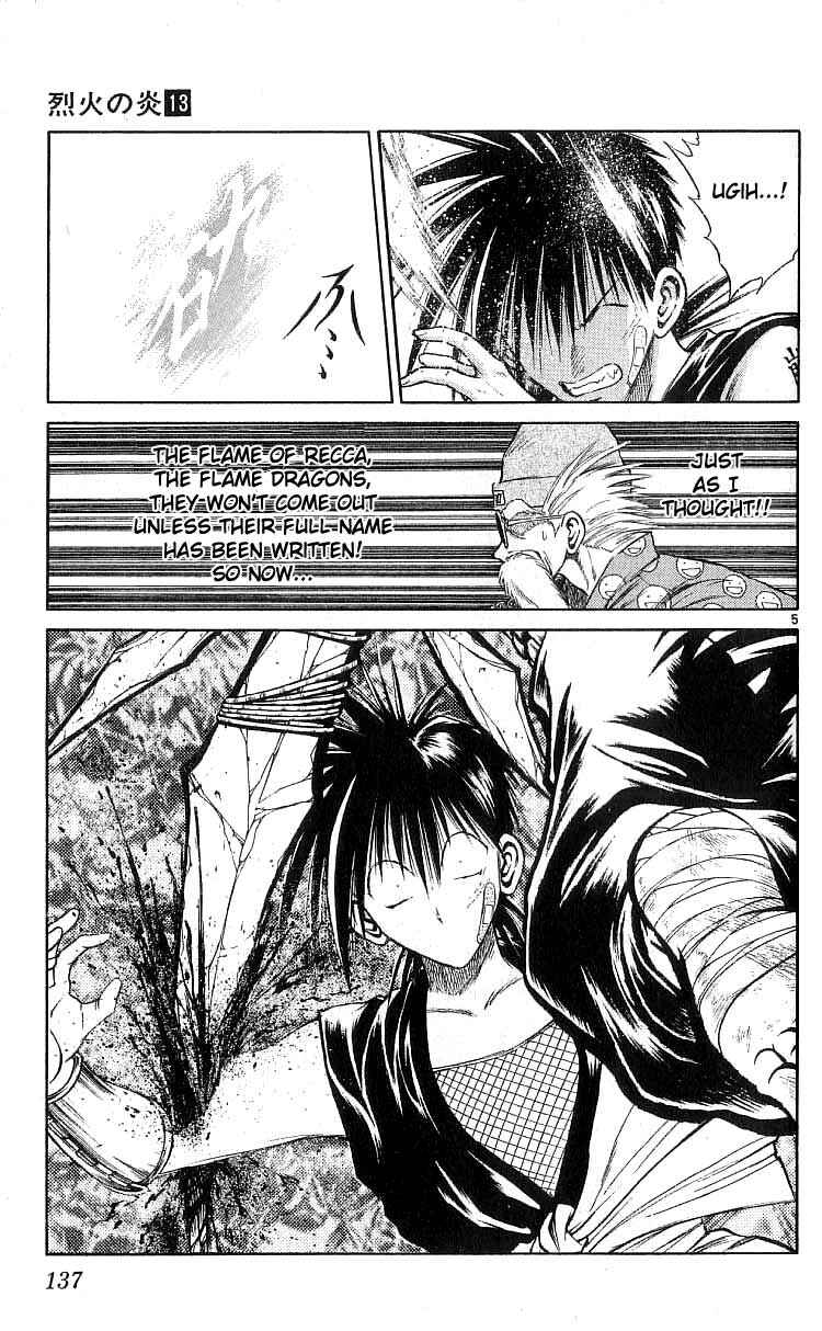 Chapter 125 - Page 5
