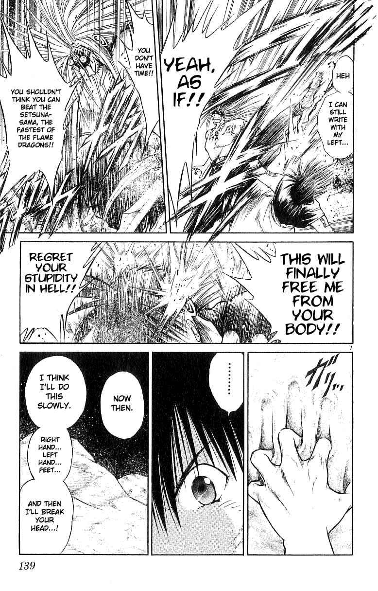 Chapter 125 - Page 7