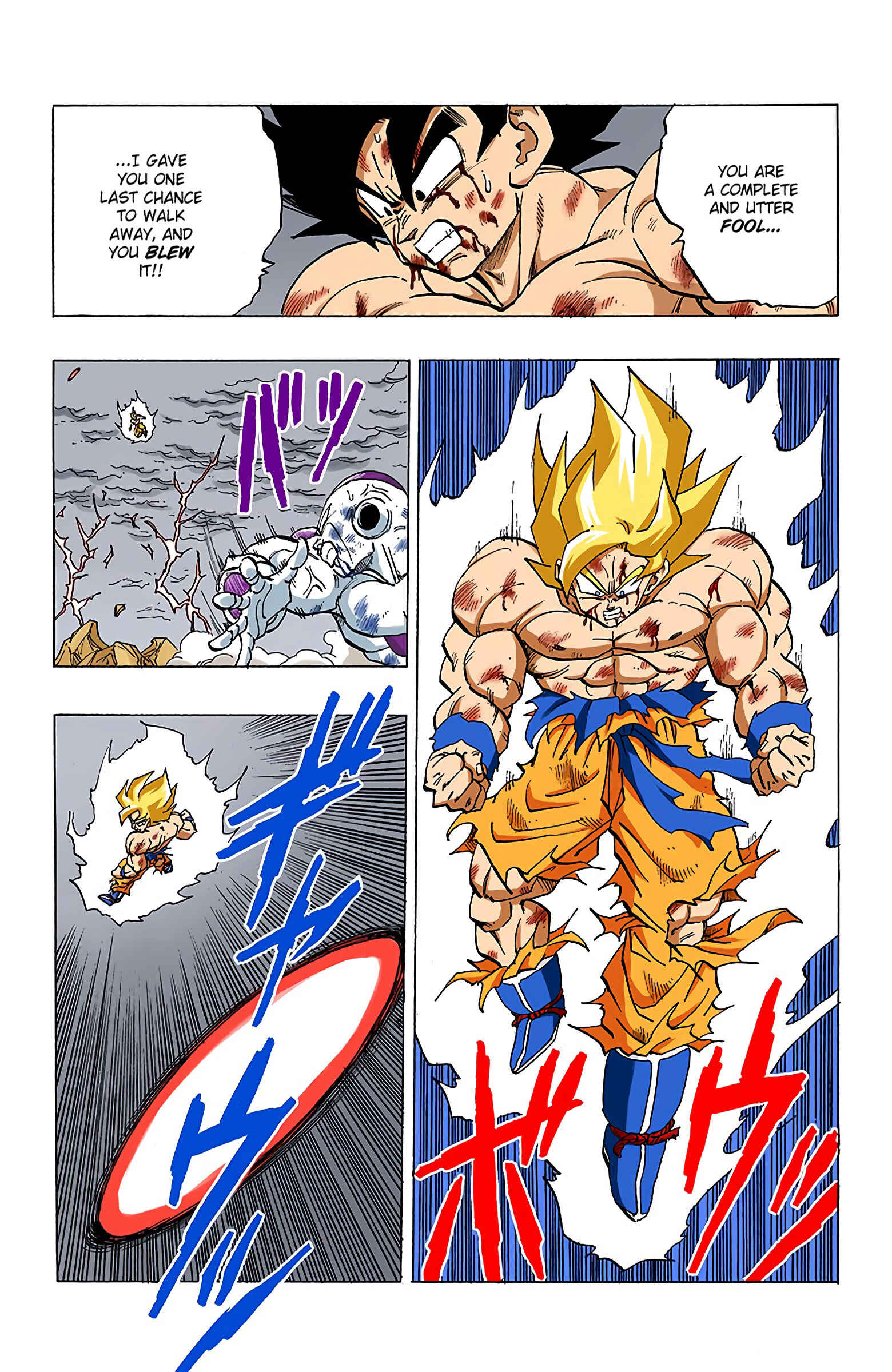 Chapter 325 - Page 13