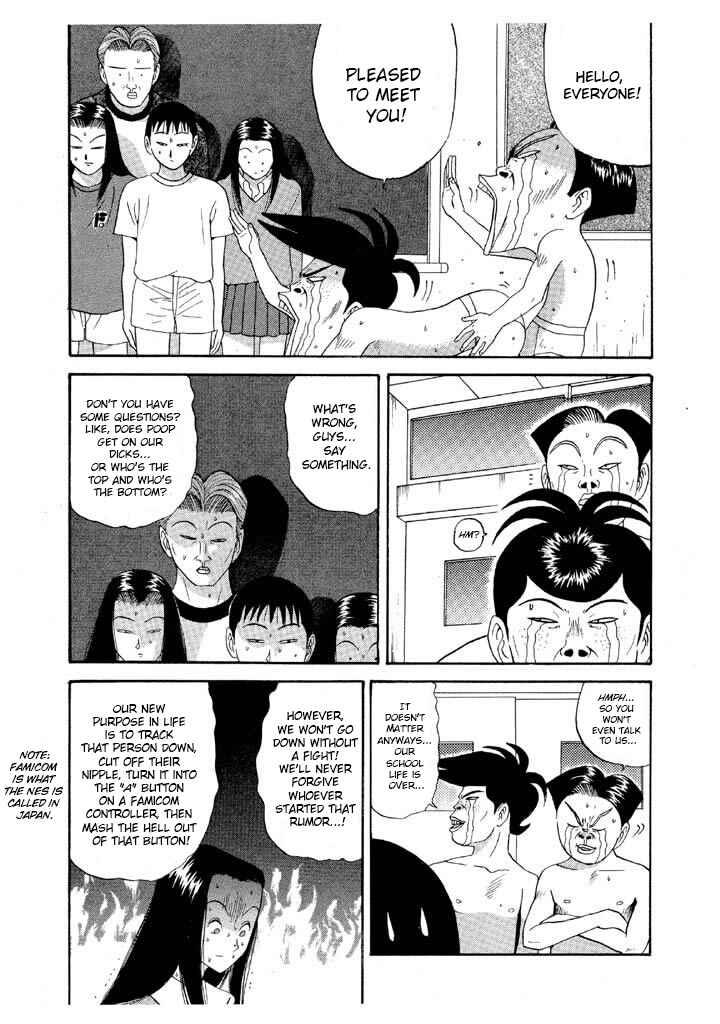 Chapter 87 - Page 17