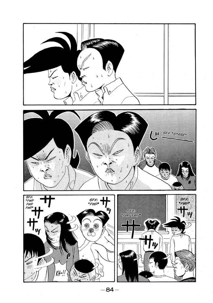 Chapter 87 - Page 2