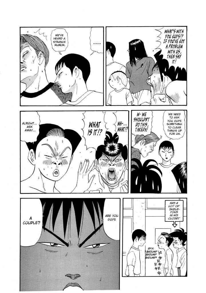 Chapter 87 - Page 3