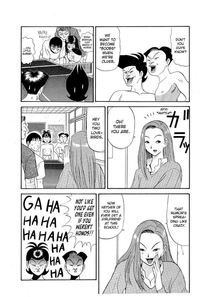 Chapter 87 - Page 5