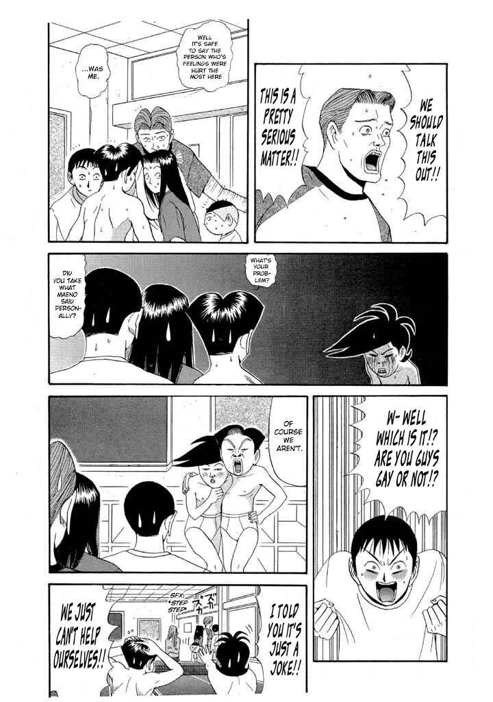 Chapter 87 - Page 7