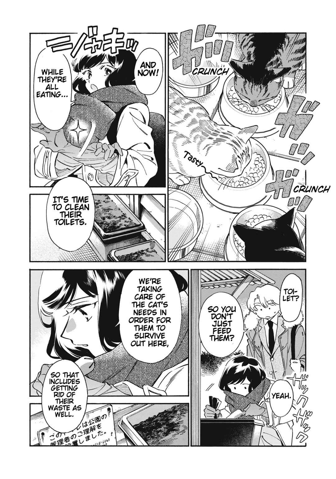 Chapter 2 - Page 4