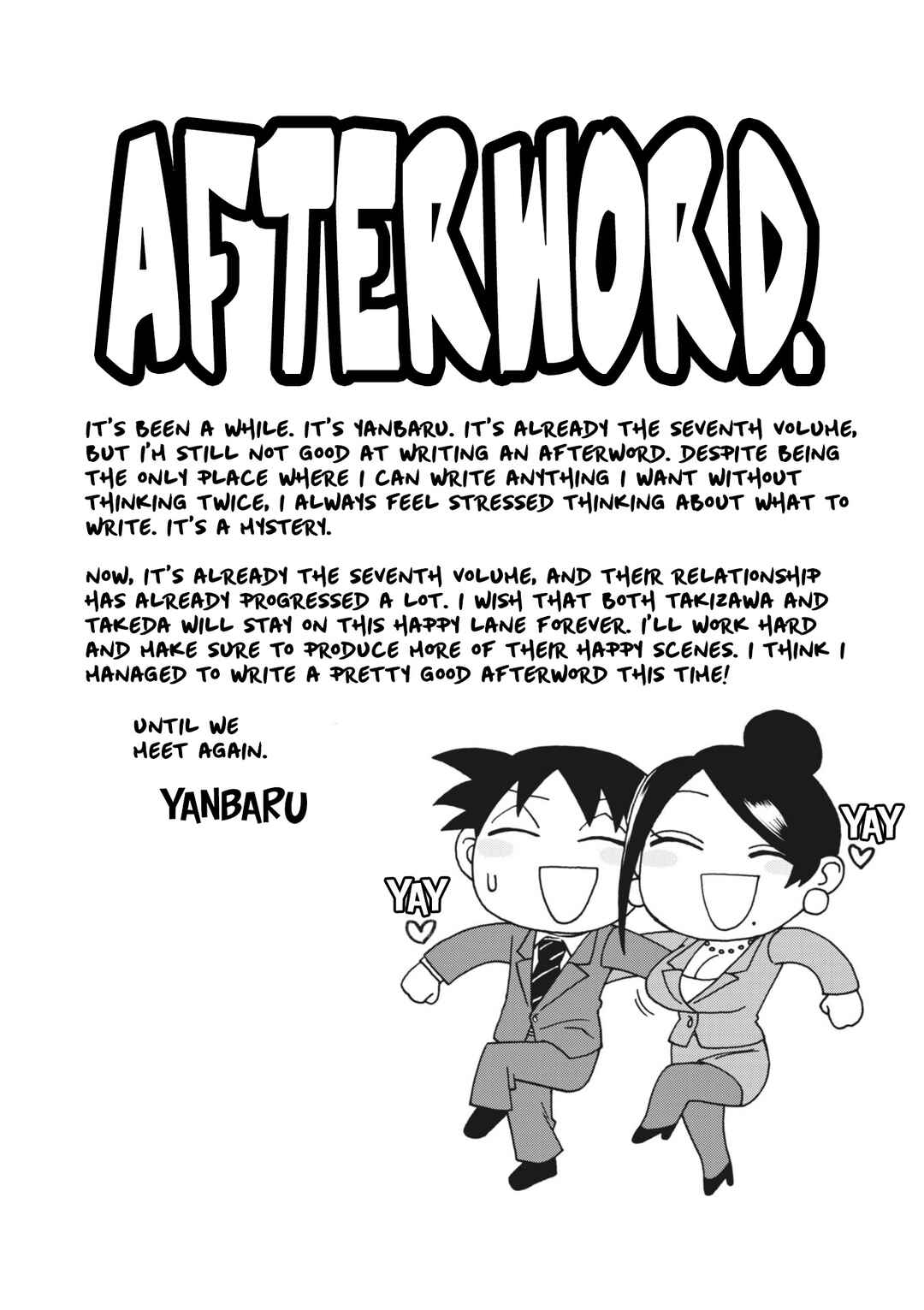 Chapter 160 - Page 5