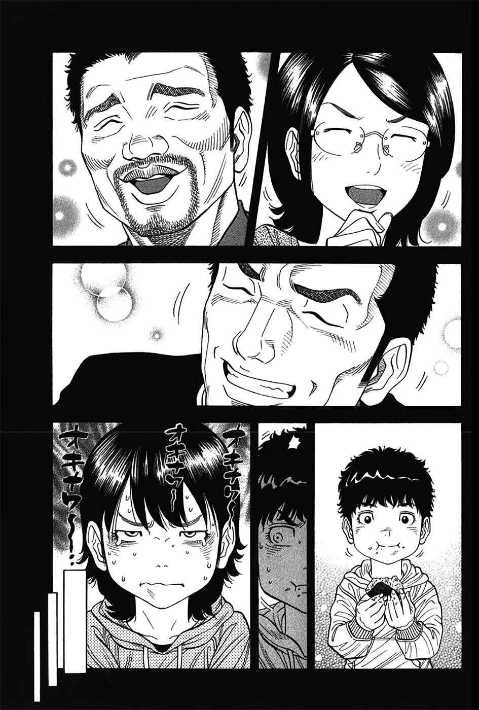 Chapter 123 - Page 16