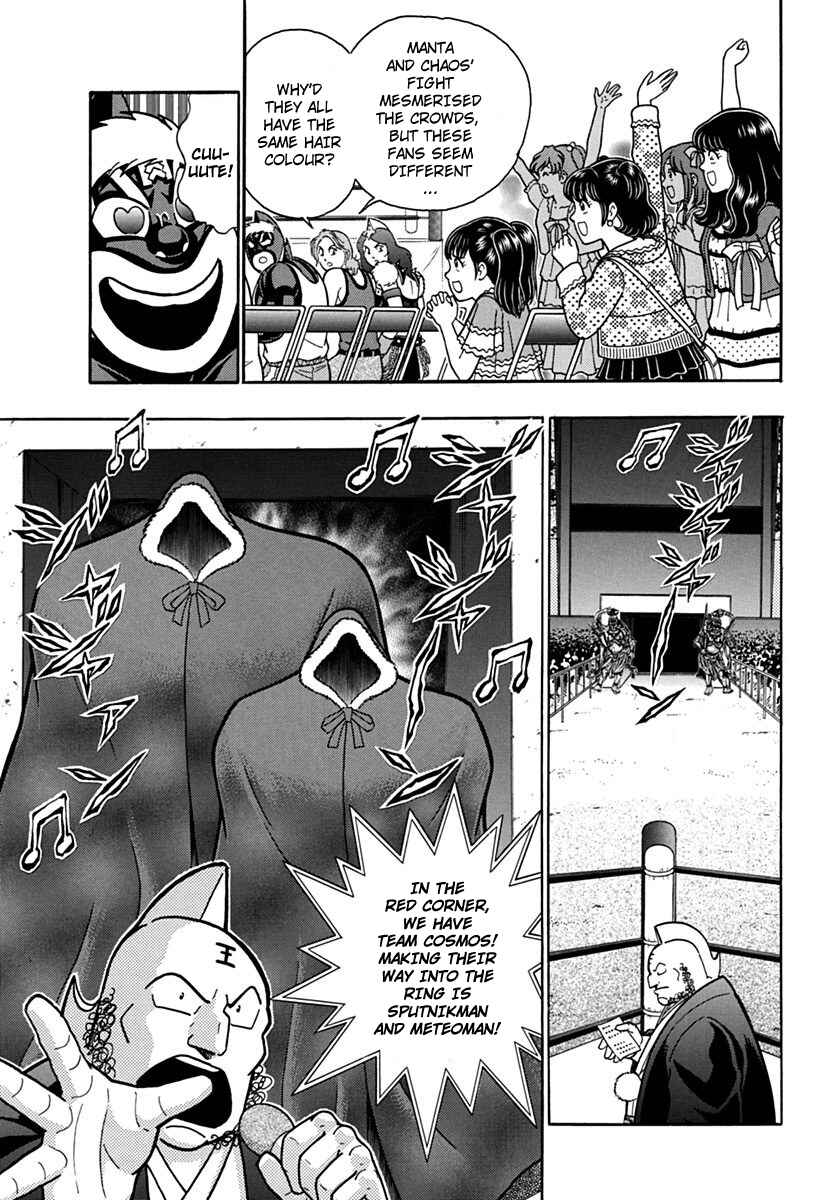 Chapter 78 - Page 17