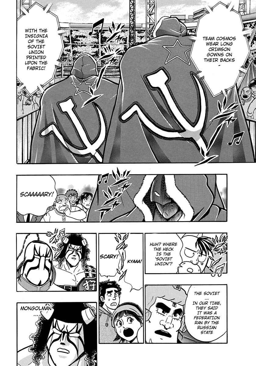 Chapter 78 - Page 18