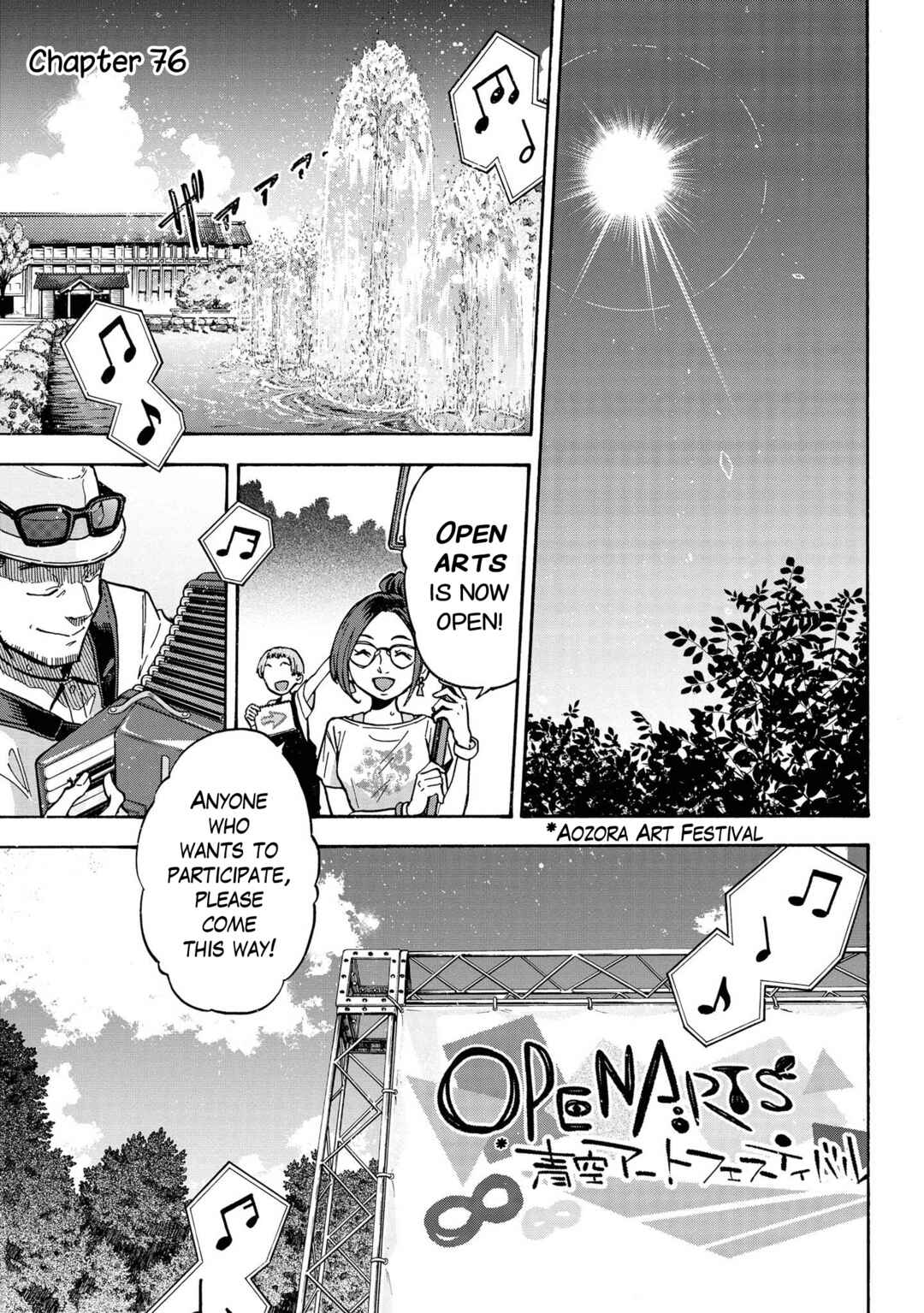 Chapter 79 - Page 1