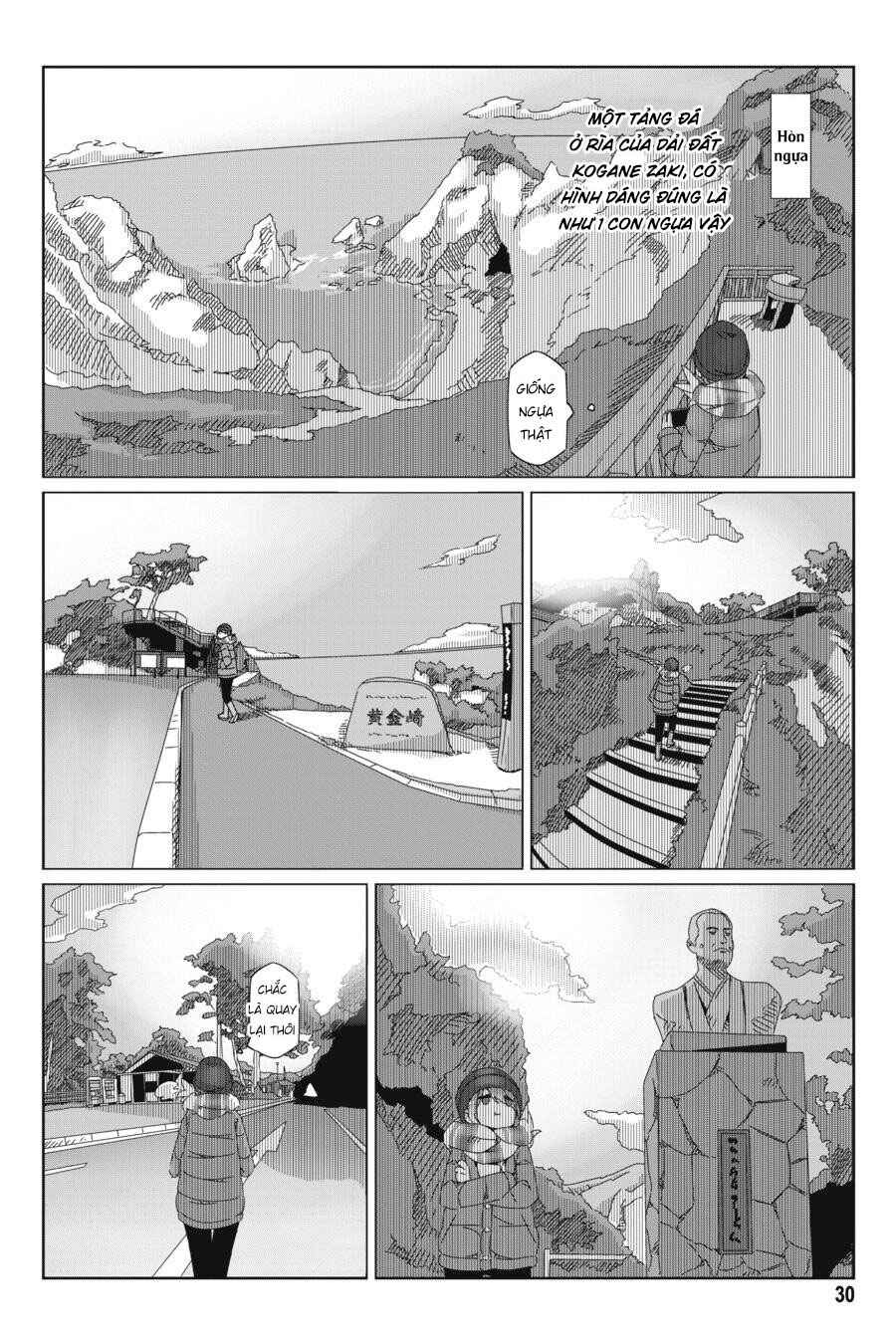 Chapter 48 - Page 3