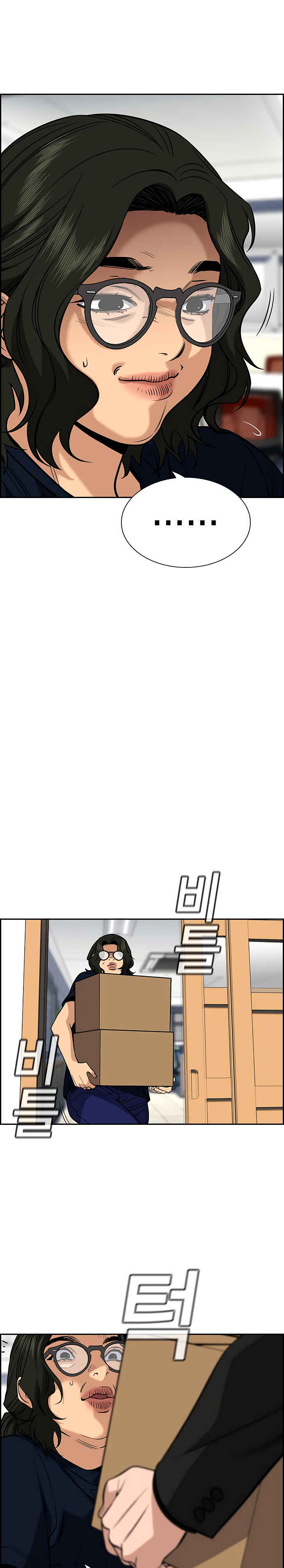 Chapter 46 - Page 10