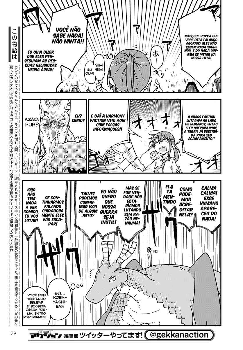 Chapter 75 - Page 7