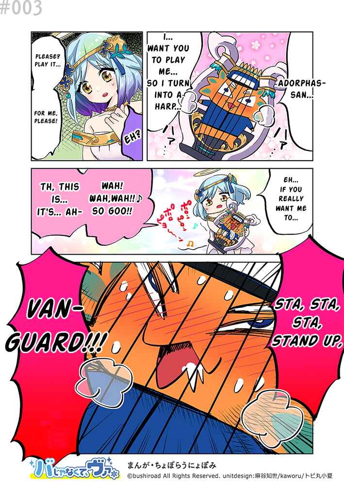 Chapter 3 - Page 1