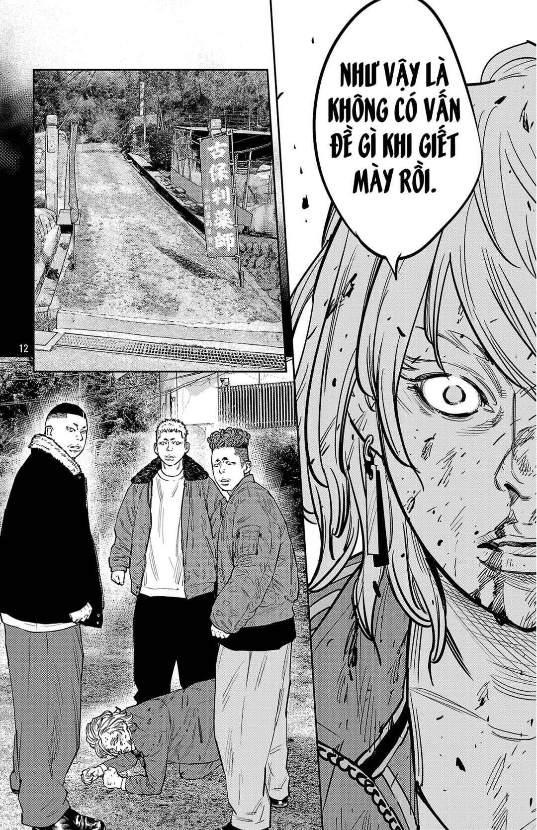 Chapter 179 - Page 13