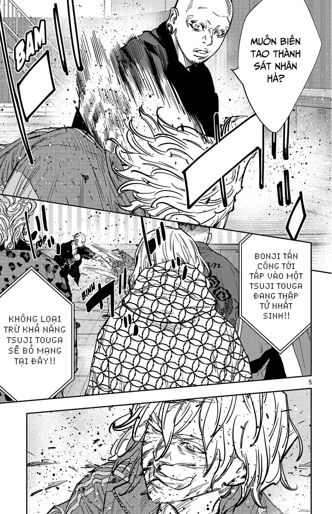 Chapter 179 - Page 6