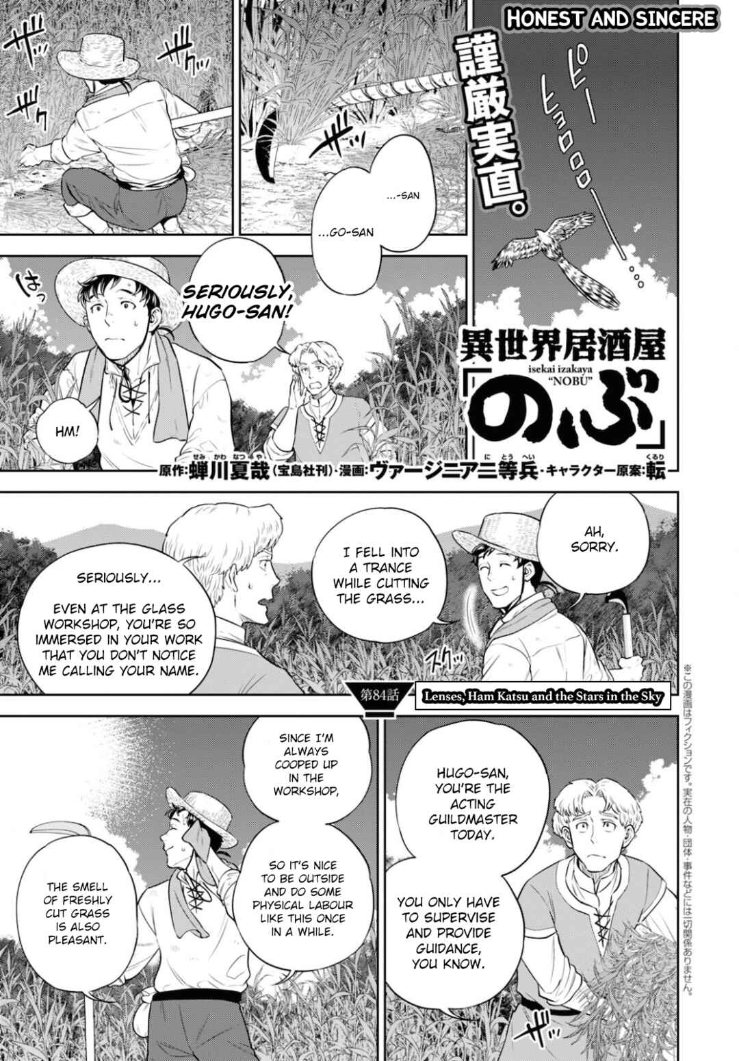 Chapter 84 - Page 1