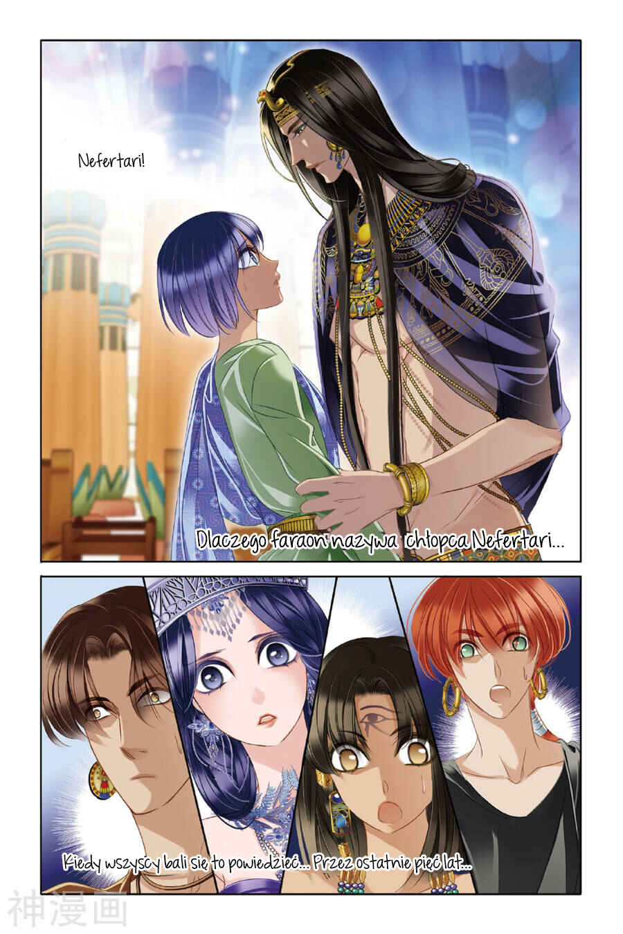 Chapter 19 - Page 2
