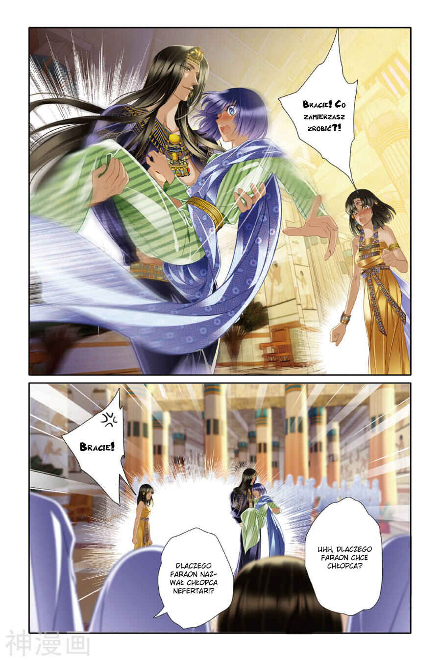 Chapter 19 - Page 4